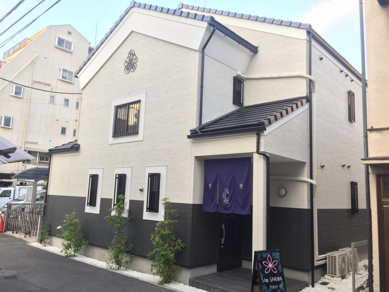 Stay Sakura Tokyo Asakusa Townhouse Exterior foto