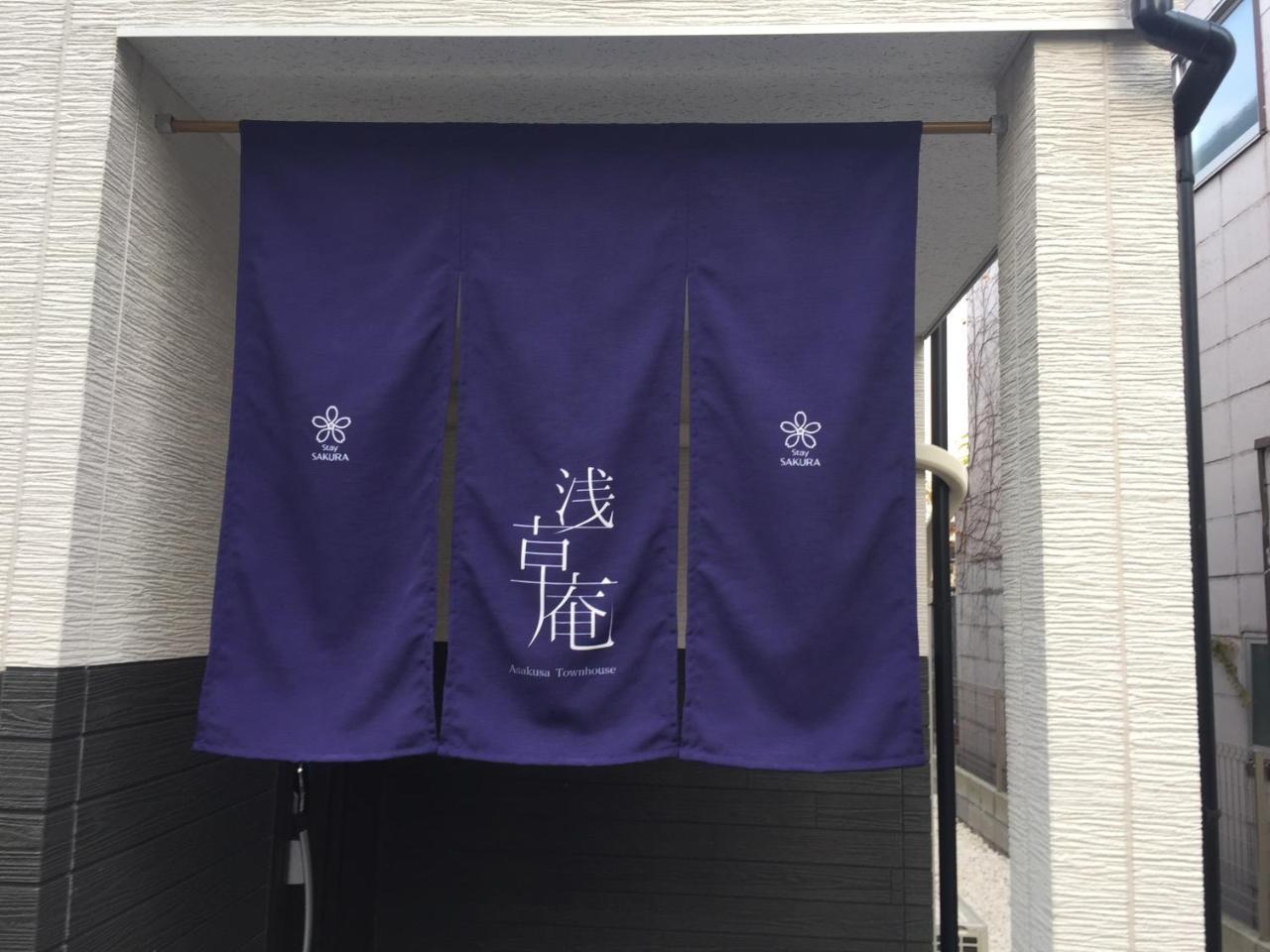 Stay Sakura Tokyo Asakusa Townhouse Exterior foto