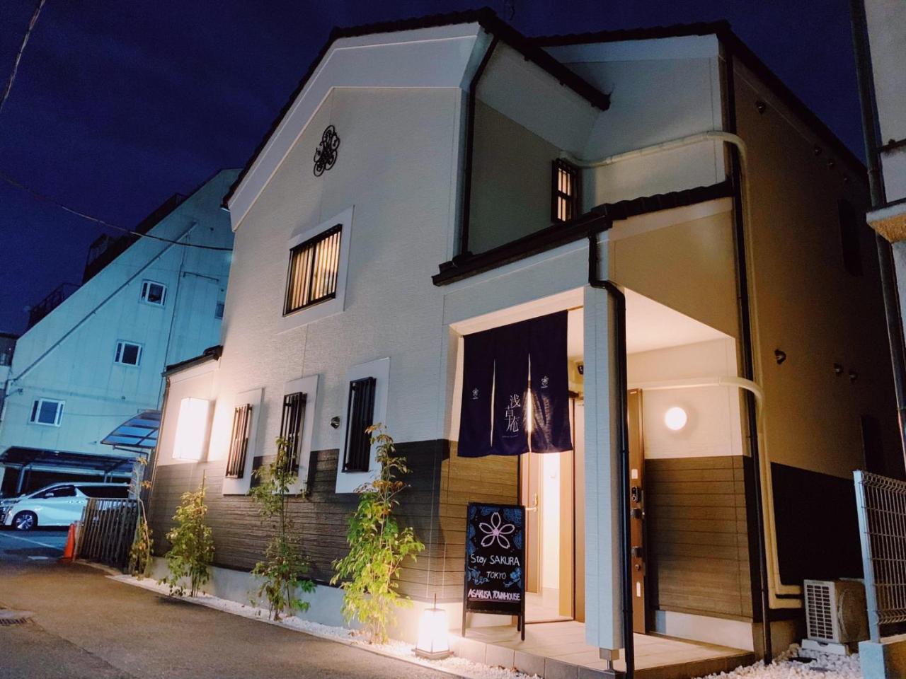 Stay Sakura Tokyo Asakusa Townhouse Exterior foto